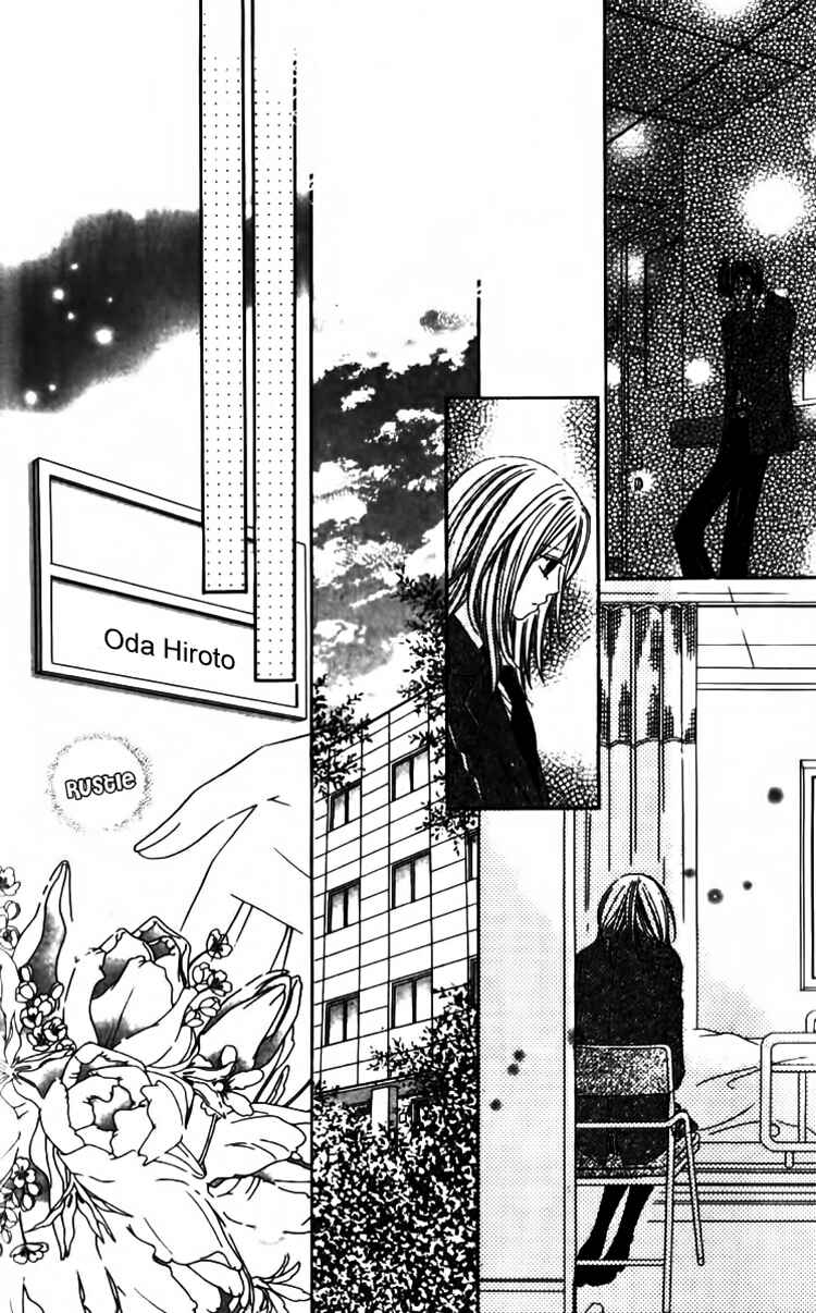 Page 41 Chapter 3 8-banme no Tsumi