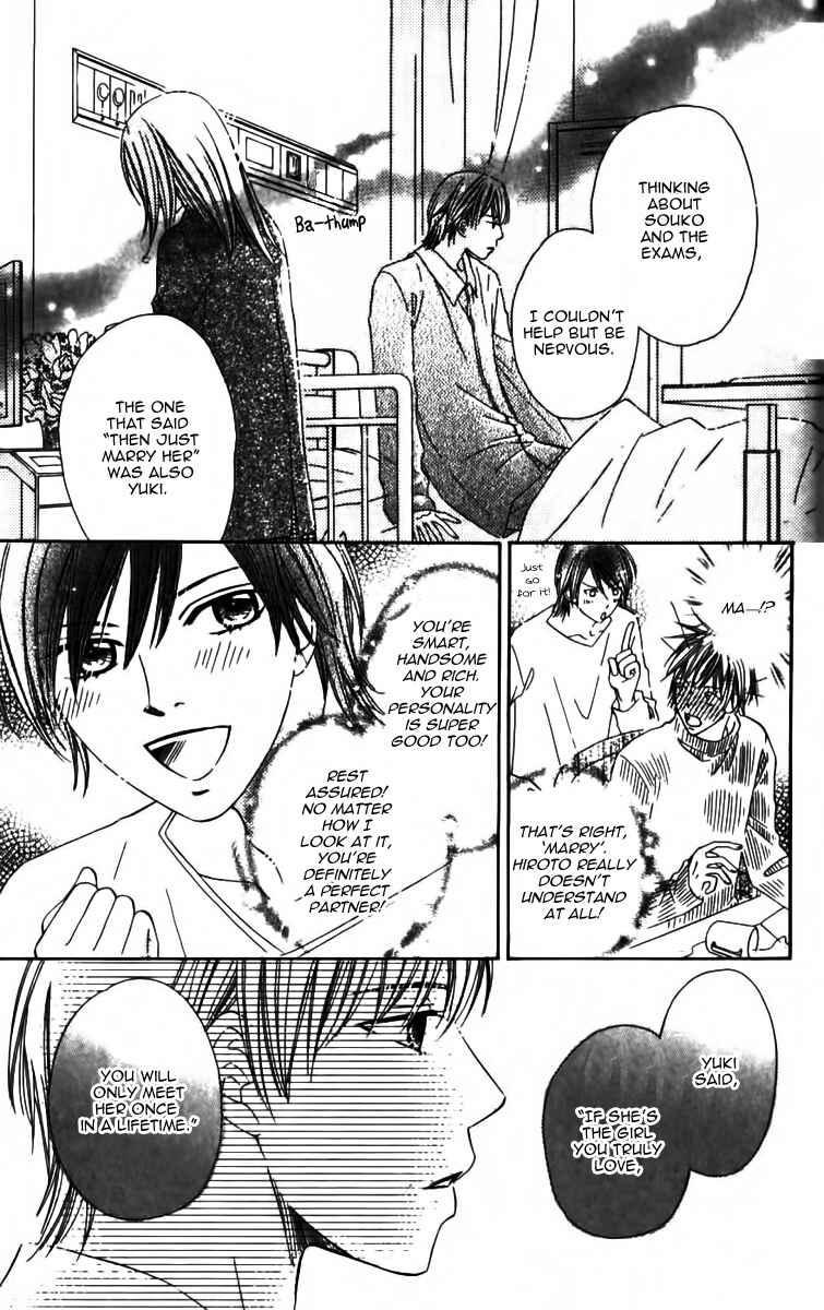 Page 44 Chapter 3 8-banme no Tsumi