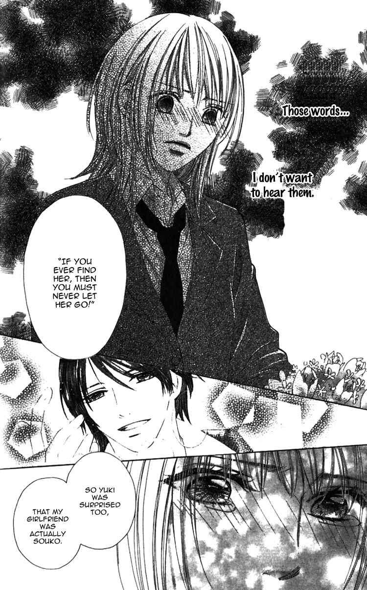 Page 45 Chapter 3 8-banme no Tsumi