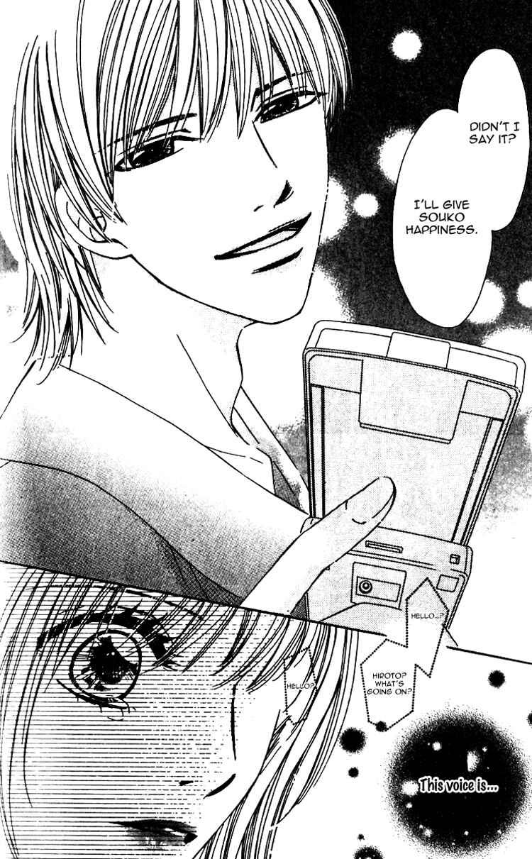 Page 49 Chapter 3 8-banme no Tsumi