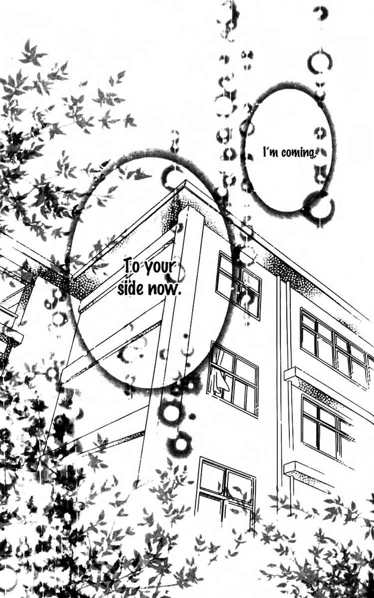 Page 58 Chapter 3 8-banme no Tsumi