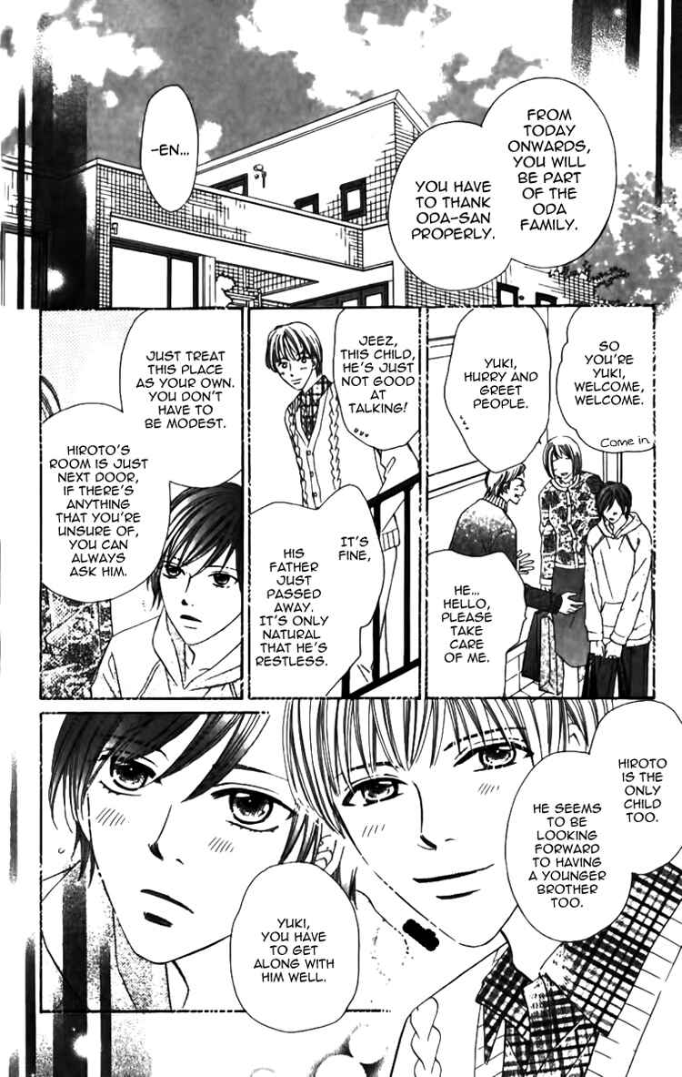 Page 6 Chapter 3 8-banme no Tsumi