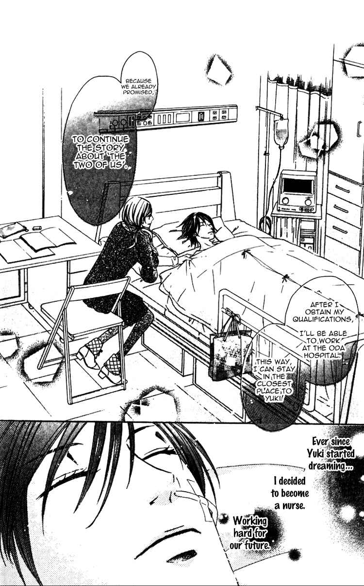 Page 62 Chapter 3 8-banme no Tsumi