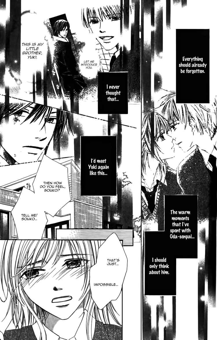 Page 7 Chapter 3 8-banme no Tsumi