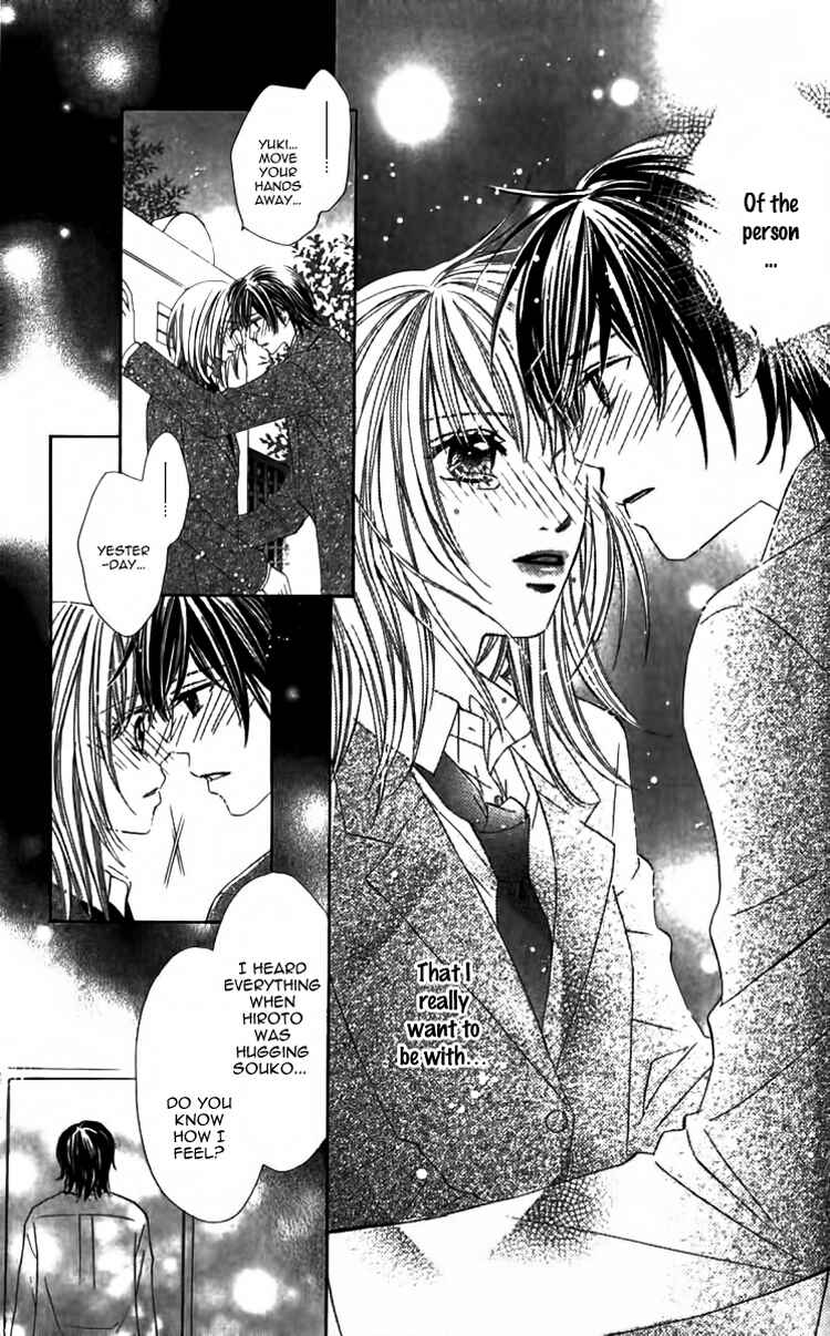 Page 9 Chapter 3 8-banme no Tsumi
