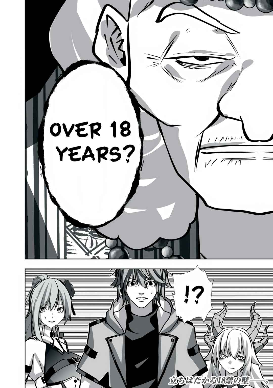 Page 16 Chapter 20 Tsuihou Sareta Renkinjutsushi, Adult Goods de Sekai wo Sukuu ~Donna Monster mo Zettai ni Ikaseru Otoko~