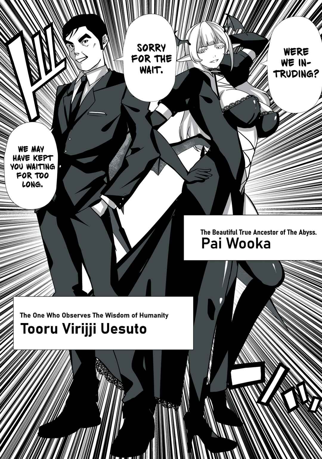 Page 8 Chapter 8 Tsuihou Sareta Renkinjutsushi, Adult Goods de Sekai wo Sukuu ~Donna Monster mo Zettai ni Ikaseru Otoko~