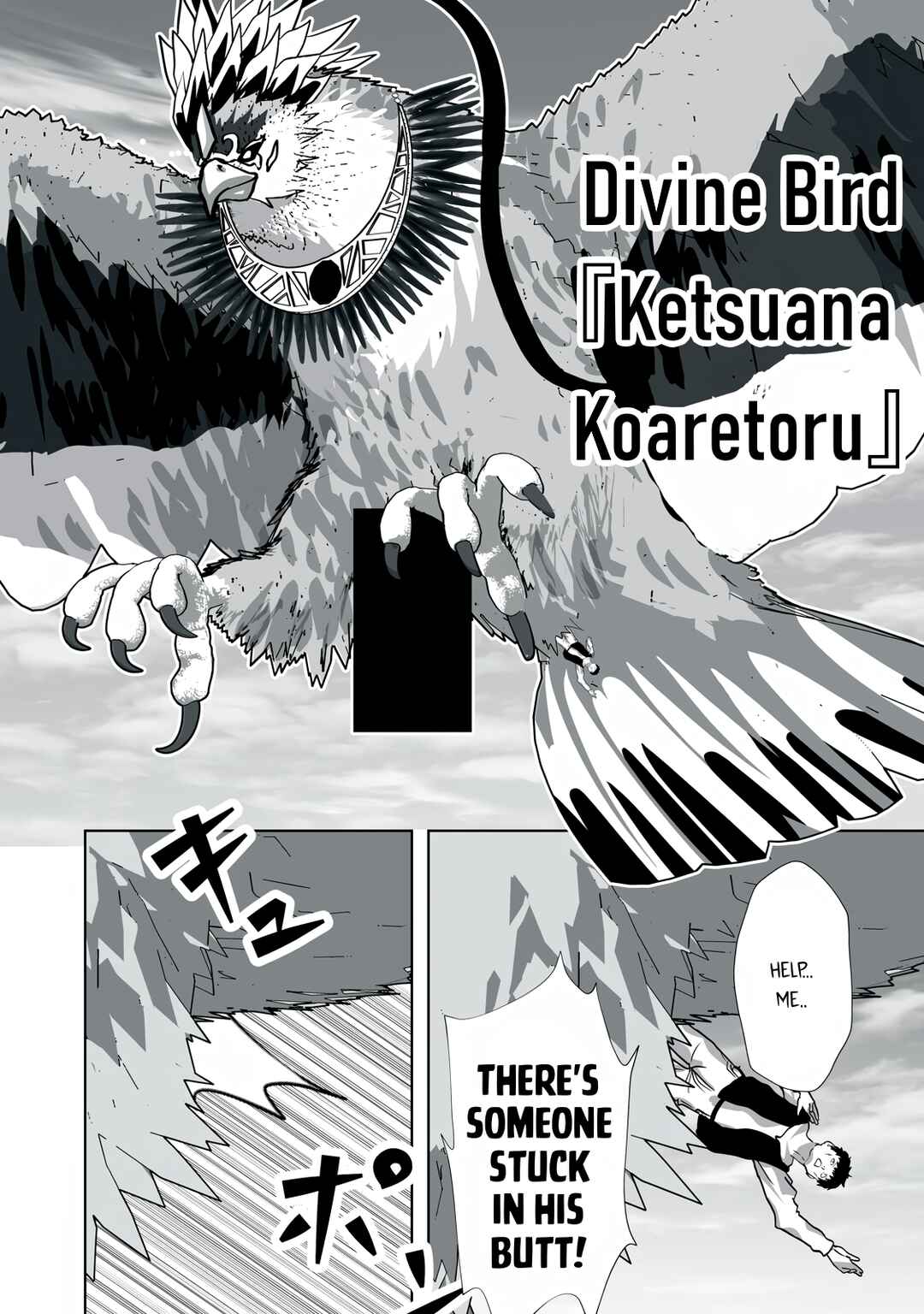 Page 8 Chapter 22 Tsuihou Sareta Renkinjutsushi, Adult Goods de Sekai wo Sukuu ~Donna Monster mo Zettai ni Ikaseru Otoko~