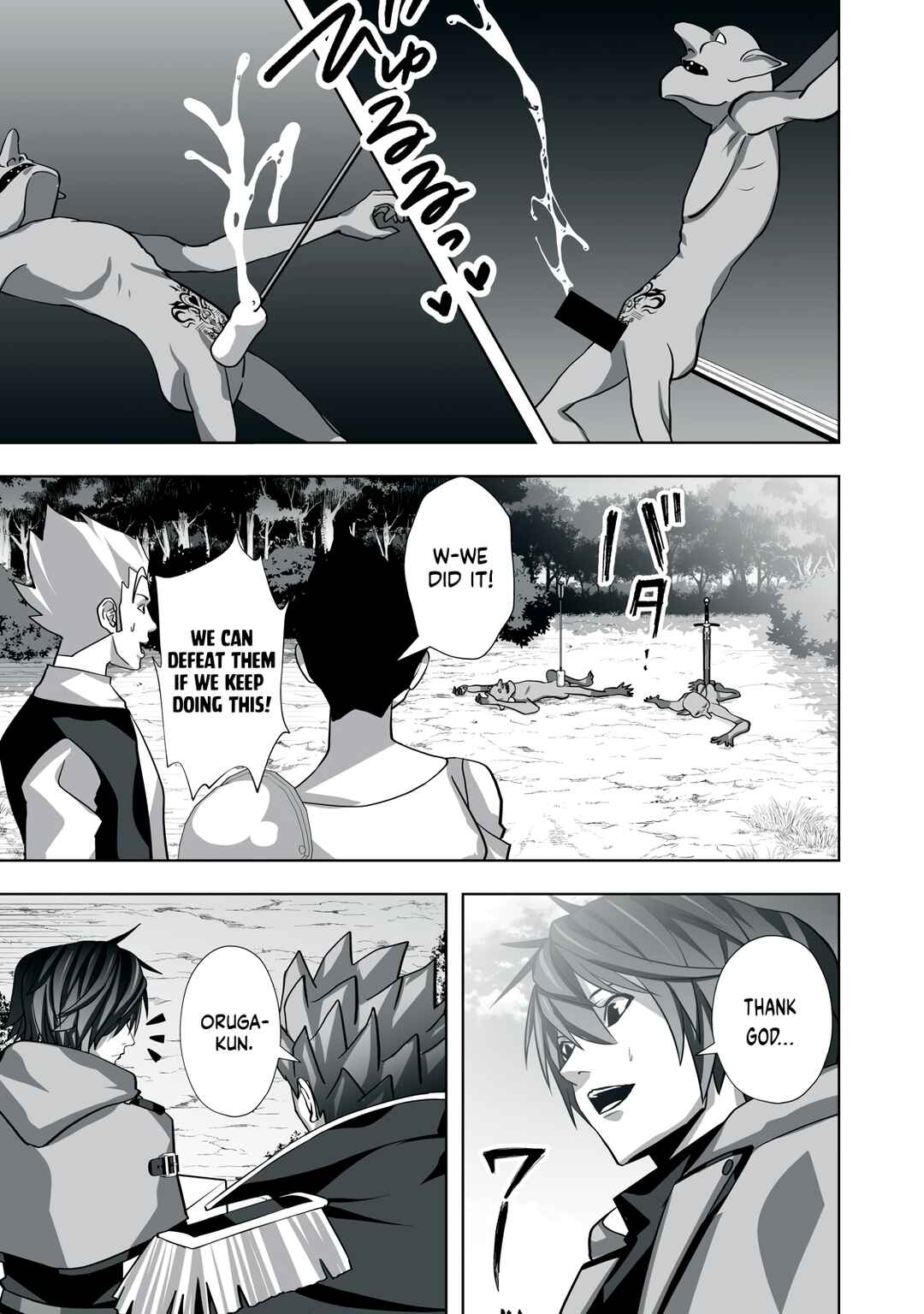 Page 7 Chapter 6 Tsuihou Sareta Renkinjutsushi, Adult Goods de Sekai wo Sukuu ~Donna Monster mo Zettai ni Ikaseru Otoko~
