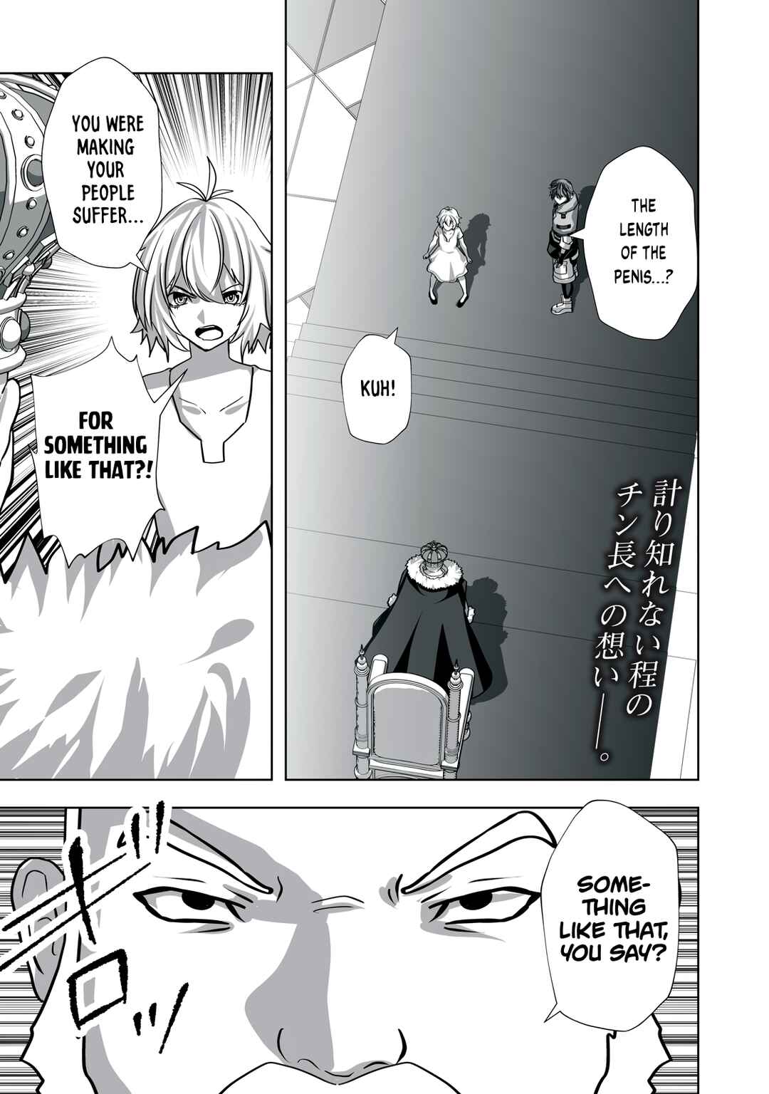 Page 1 Chapter 12 Tsuihou Sareta Renkinjutsushi, Adult Goods de Sekai wo Sukuu ~Donna Monster mo Zettai ni Ikaseru Otoko~