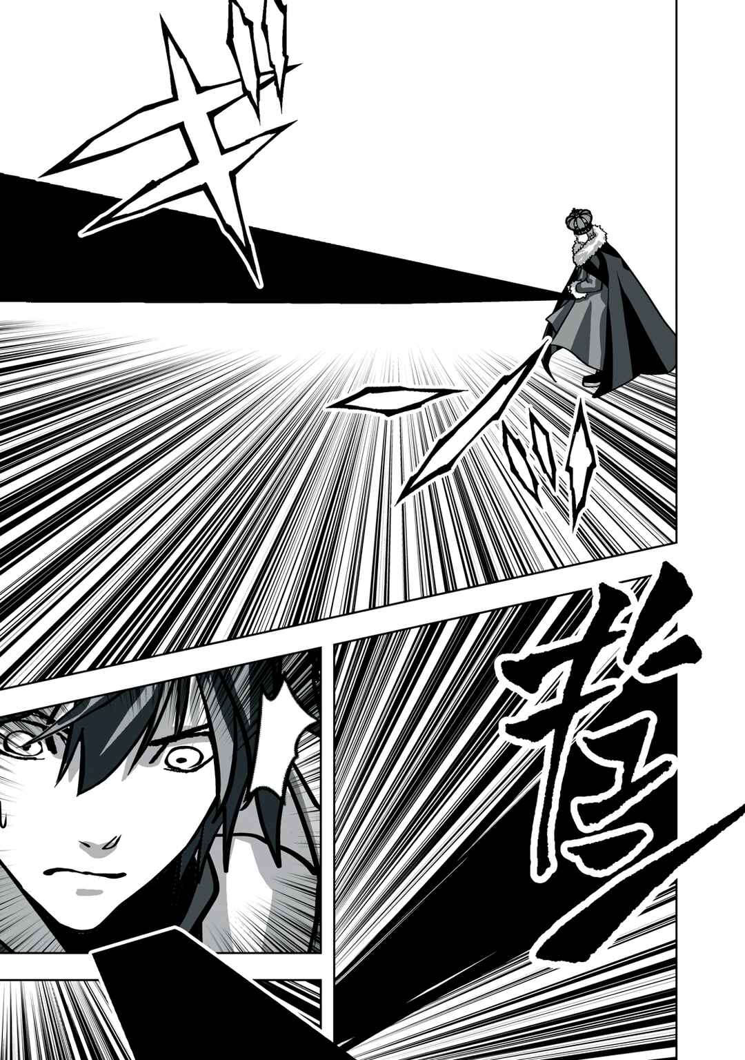 Page 9 Chapter 12 Tsuihou Sareta Renkinjutsushi, Adult Goods de Sekai wo Sukuu ~Donna Monster mo Zettai ni Ikaseru Otoko~