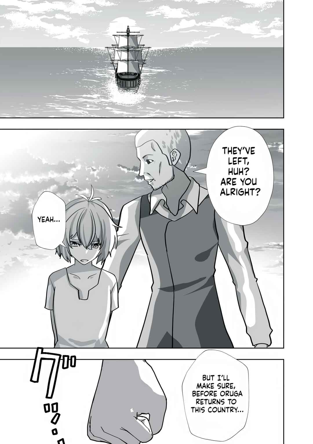 Page 9 Chapter 19.5 Tsuihou Sareta Renkinjutsushi, Adult Goods de Sekai wo Sukuu ~Donna Monster mo Zettai ni Ikaseru Otoko~