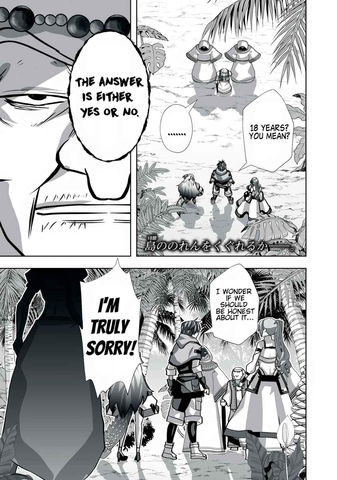 Page 1 Chapter 21 Tsuihou Sareta Renkinjutsushi, Adult Goods de Sekai wo Sukuu ~Donna Monster mo Zettai ni Ikaseru Otoko~