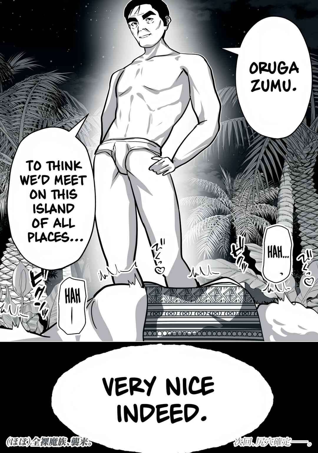 Page 18 Chapter 21 Tsuihou Sareta Renkinjutsushi, Adult Goods de Sekai wo Sukuu ~Donna Monster mo Zettai ni Ikaseru Otoko~