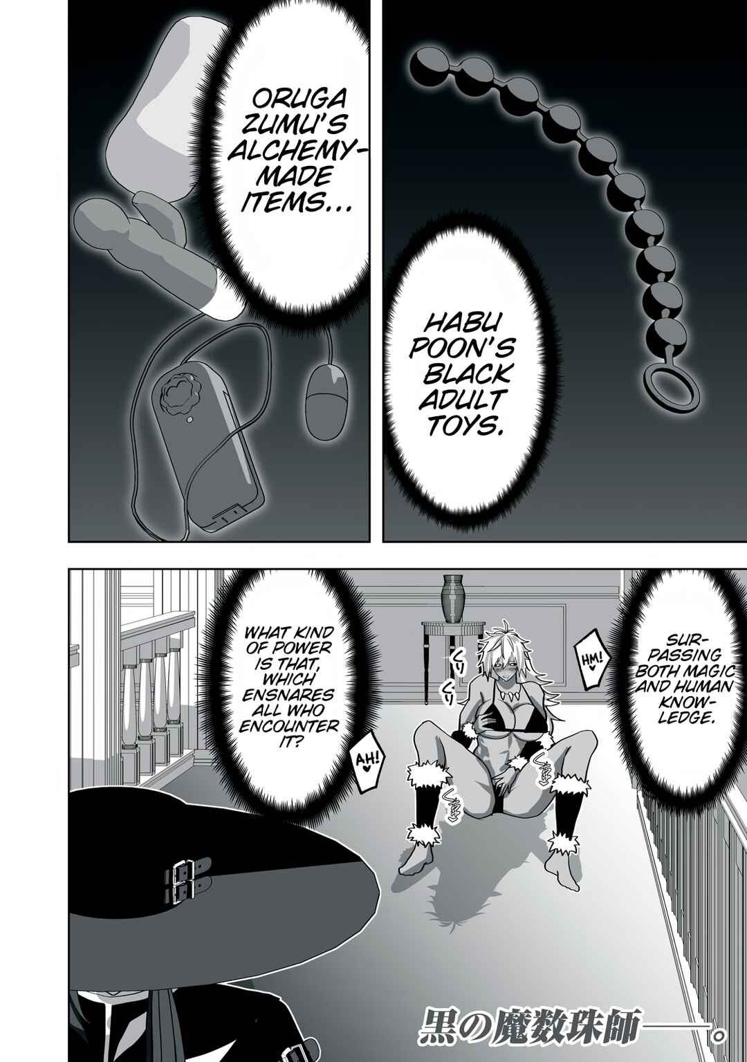Page 14 Chapter 19 Tsuihou Sareta Renkinjutsushi, Adult Goods de Sekai wo Sukuu ~Donna Monster mo Zettai ni Ikaseru Otoko~