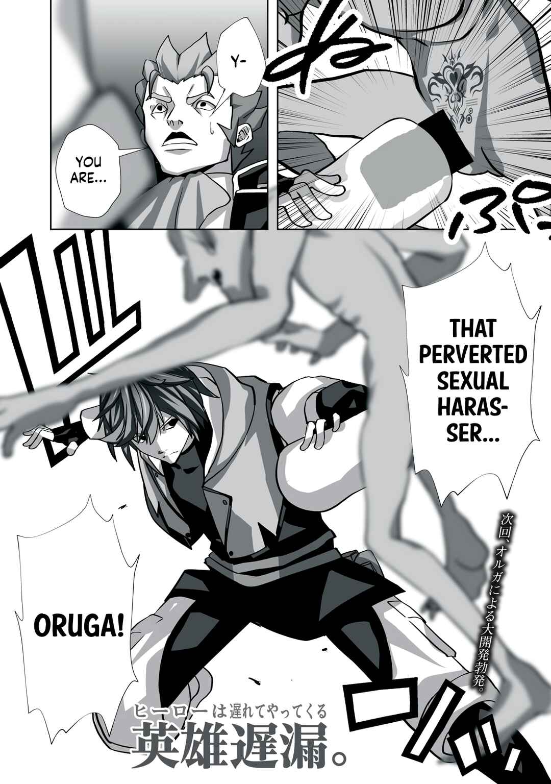 Page 18 Chapter 5 Tsuihou Sareta Renkinjutsushi, Adult Goods de Sekai wo Sukuu ~Donna Monster mo Zettai ni Ikaseru Otoko~