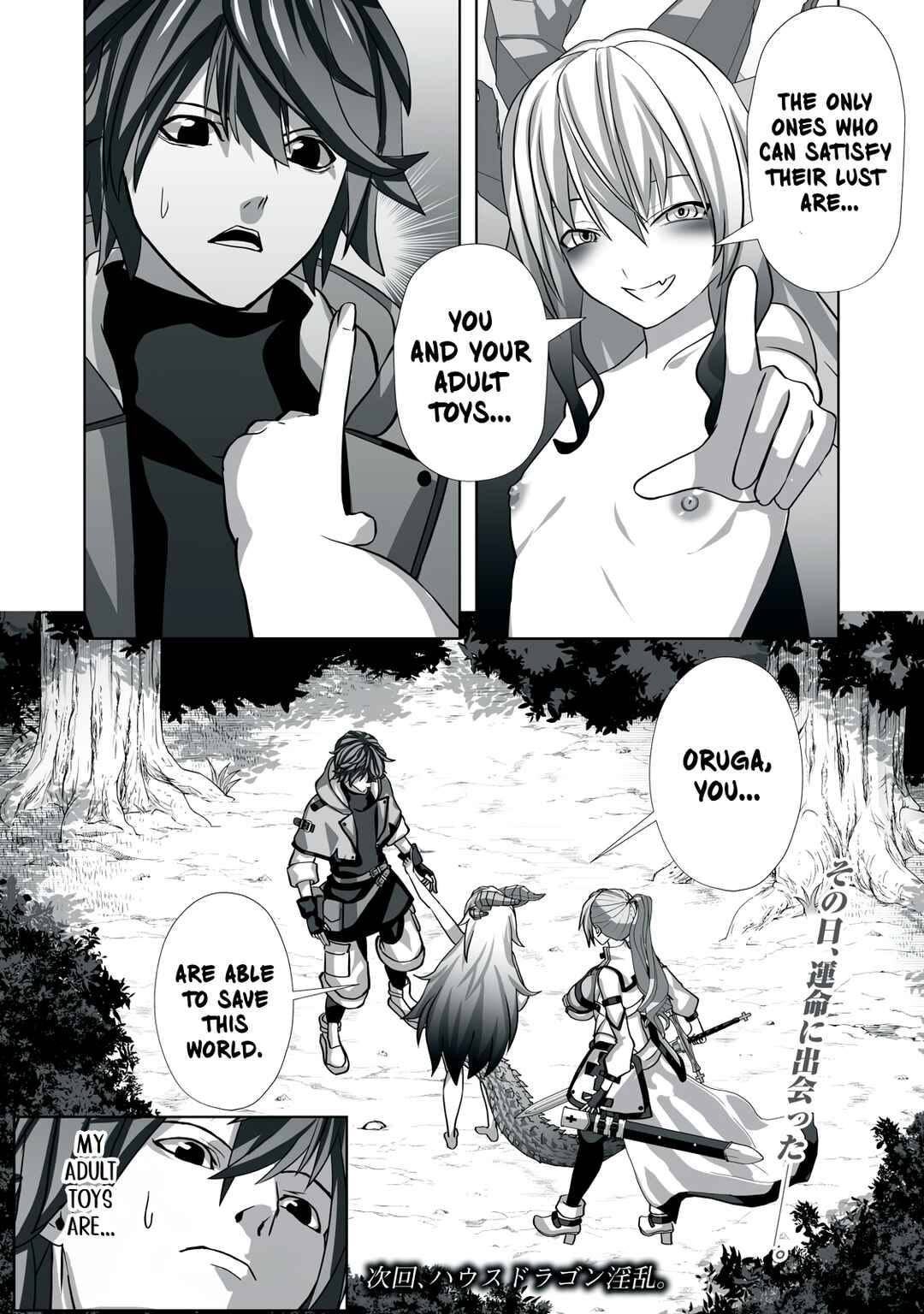 Page 40 Chapter 3 Tsuihou Sareta Renkinjutsushi, Adult Goods de Sekai wo Sukuu ~Donna Monster mo Zettai ni Ikaseru Otoko~