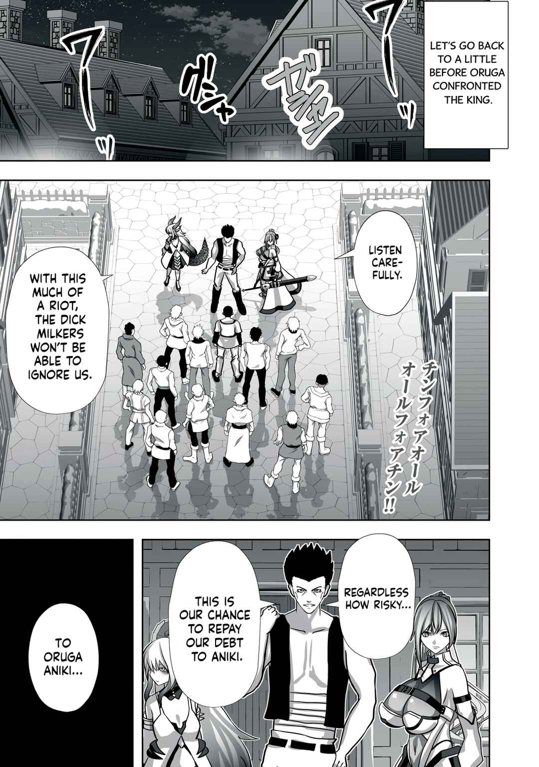 Page 1 Chapter 13 Tsuihou Sareta Renkinjutsushi, Adult Goods de Sekai wo Sukuu ~Donna Monster mo Zettai ni Ikaseru Otoko~
