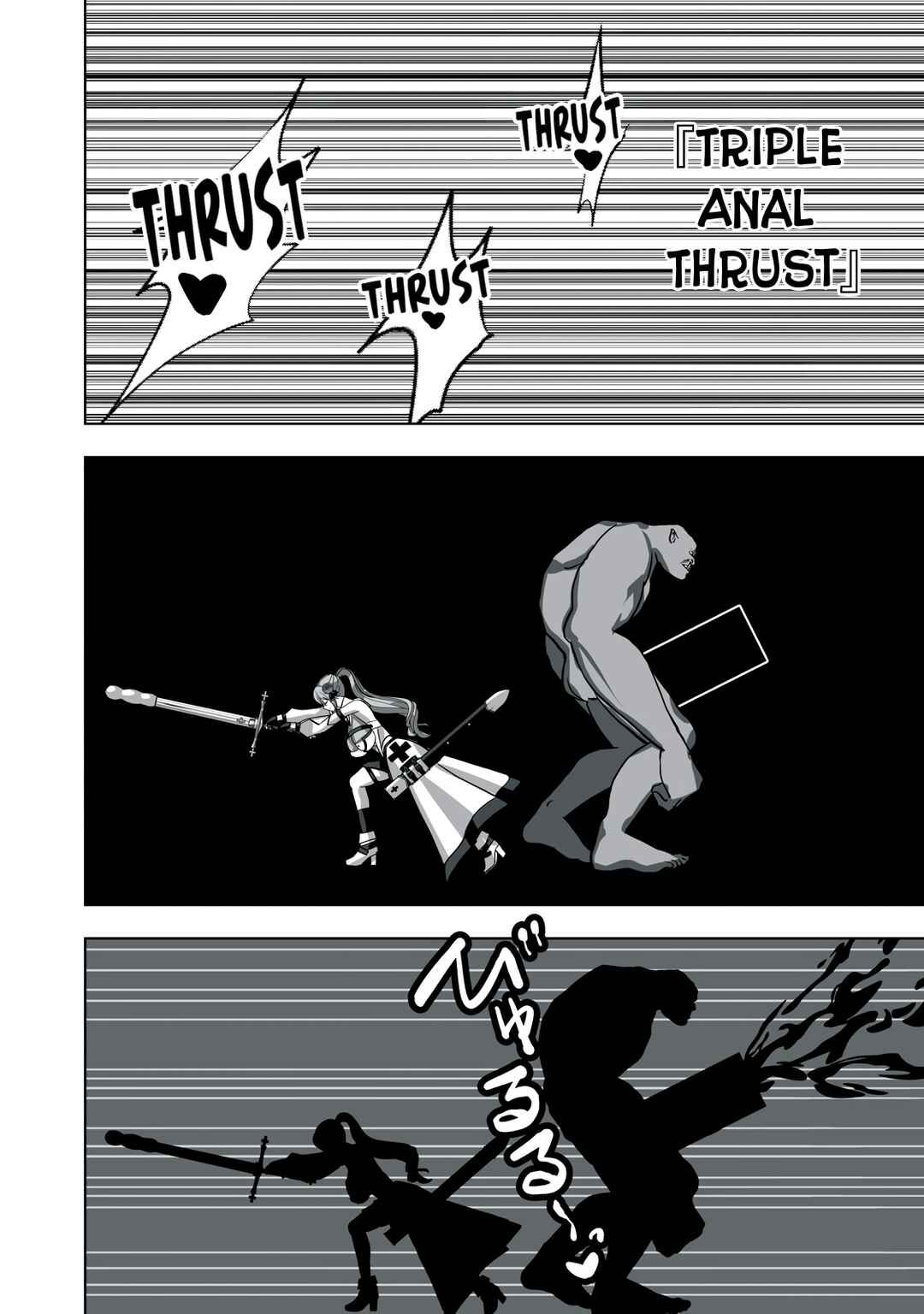 Page 6 Chapter 13 Tsuihou Sareta Renkinjutsushi, Adult Goods de Sekai wo Sukuu ~Donna Monster mo Zettai ni Ikaseru Otoko~