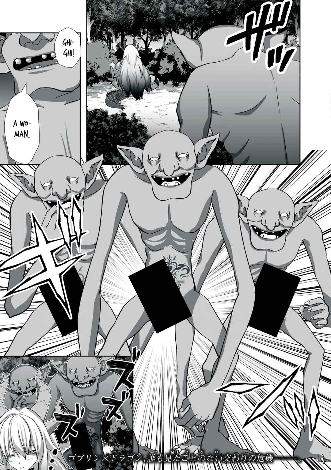 Page 19 Chapter 4 Tsuihou Sareta Renkinjutsushi, Adult Goods de Sekai wo Sukuu ~Donna Monster mo Zettai ni Ikaseru Otoko~