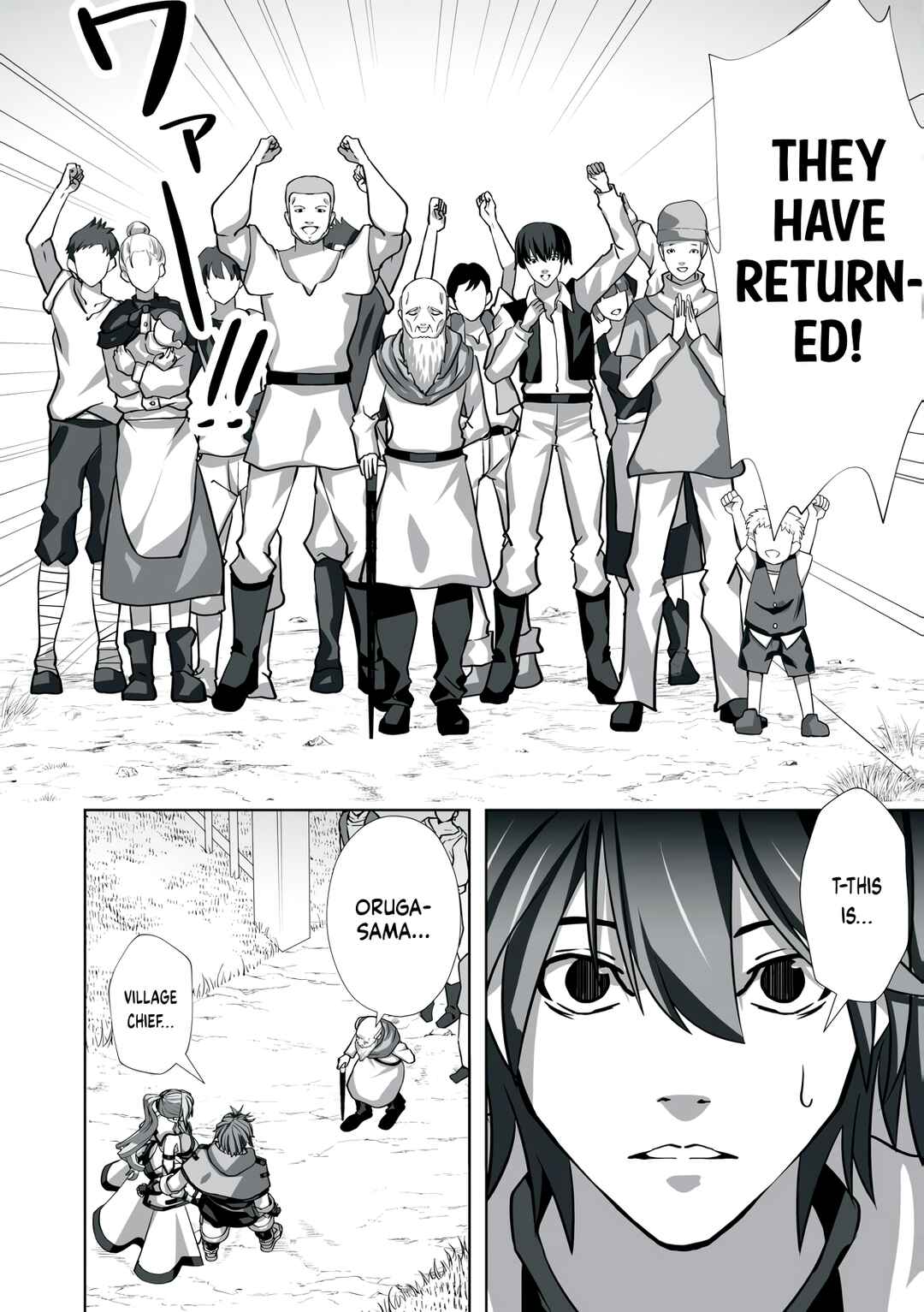 Page 4 Chapter 4 Tsuihou Sareta Renkinjutsushi, Adult Goods de Sekai wo Sukuu ~Donna Monster mo Zettai ni Ikaseru Otoko~