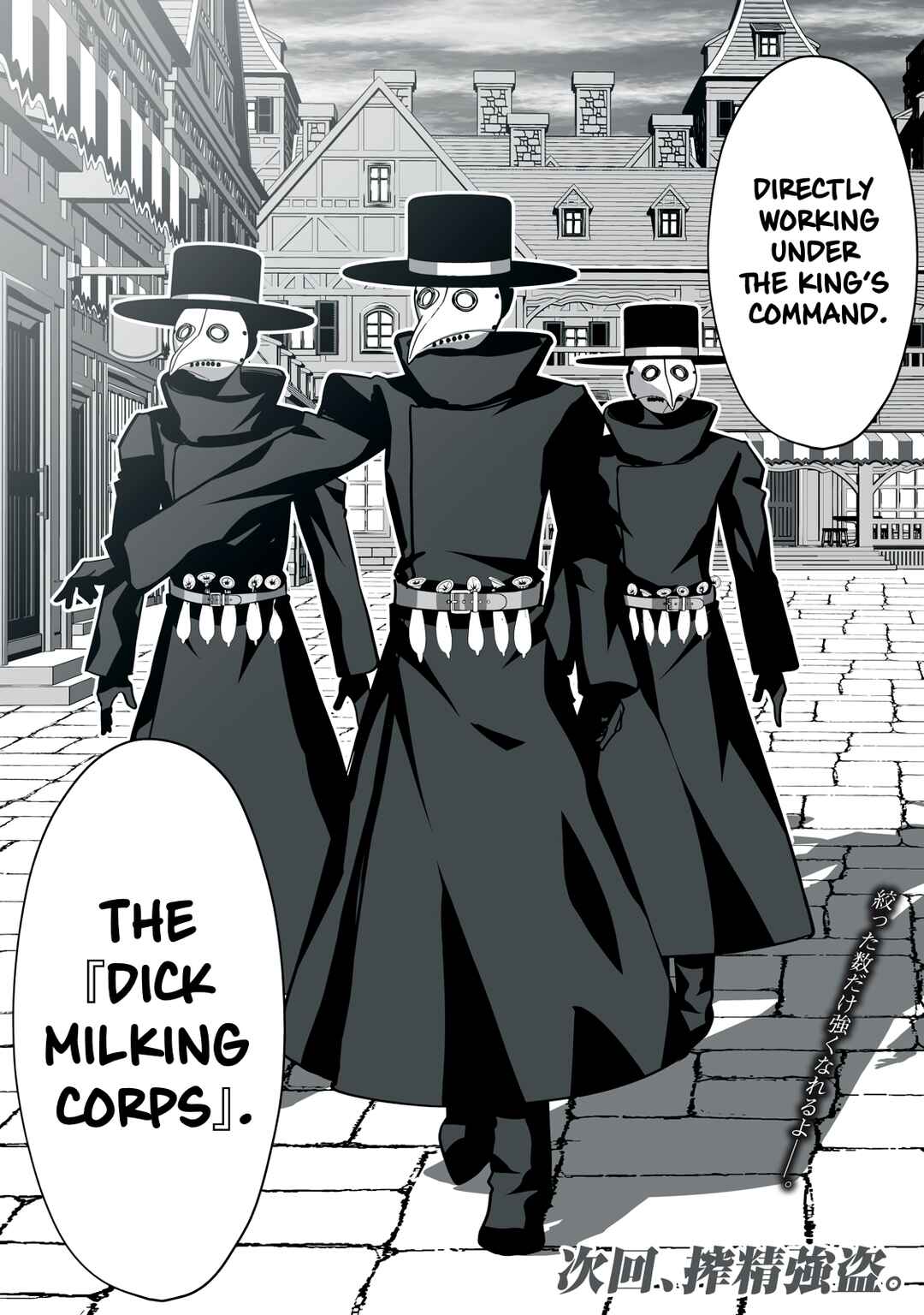 Page 14 Chapter 9 Tsuihou Sareta Renkinjutsushi, Adult Goods de Sekai wo Sukuu ~Donna Monster mo Zettai ni Ikaseru Otoko~