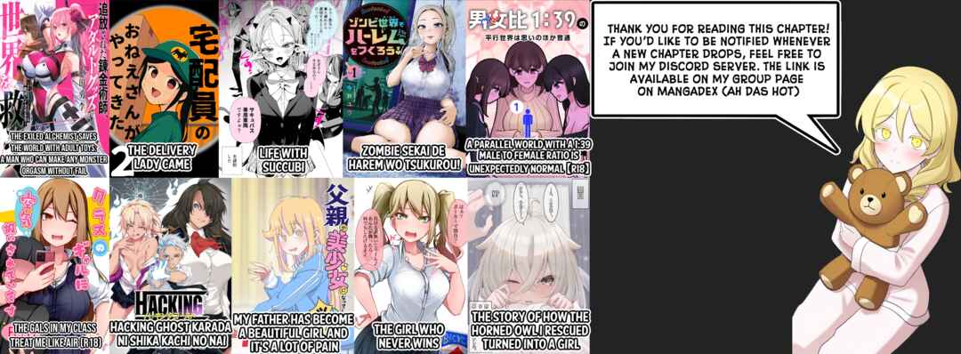 Page 15 Chapter 9 Tsuihou Sareta Renkinjutsushi, Adult Goods de Sekai wo Sukuu ~Donna Monster mo Zettai ni Ikaseru Otoko~
