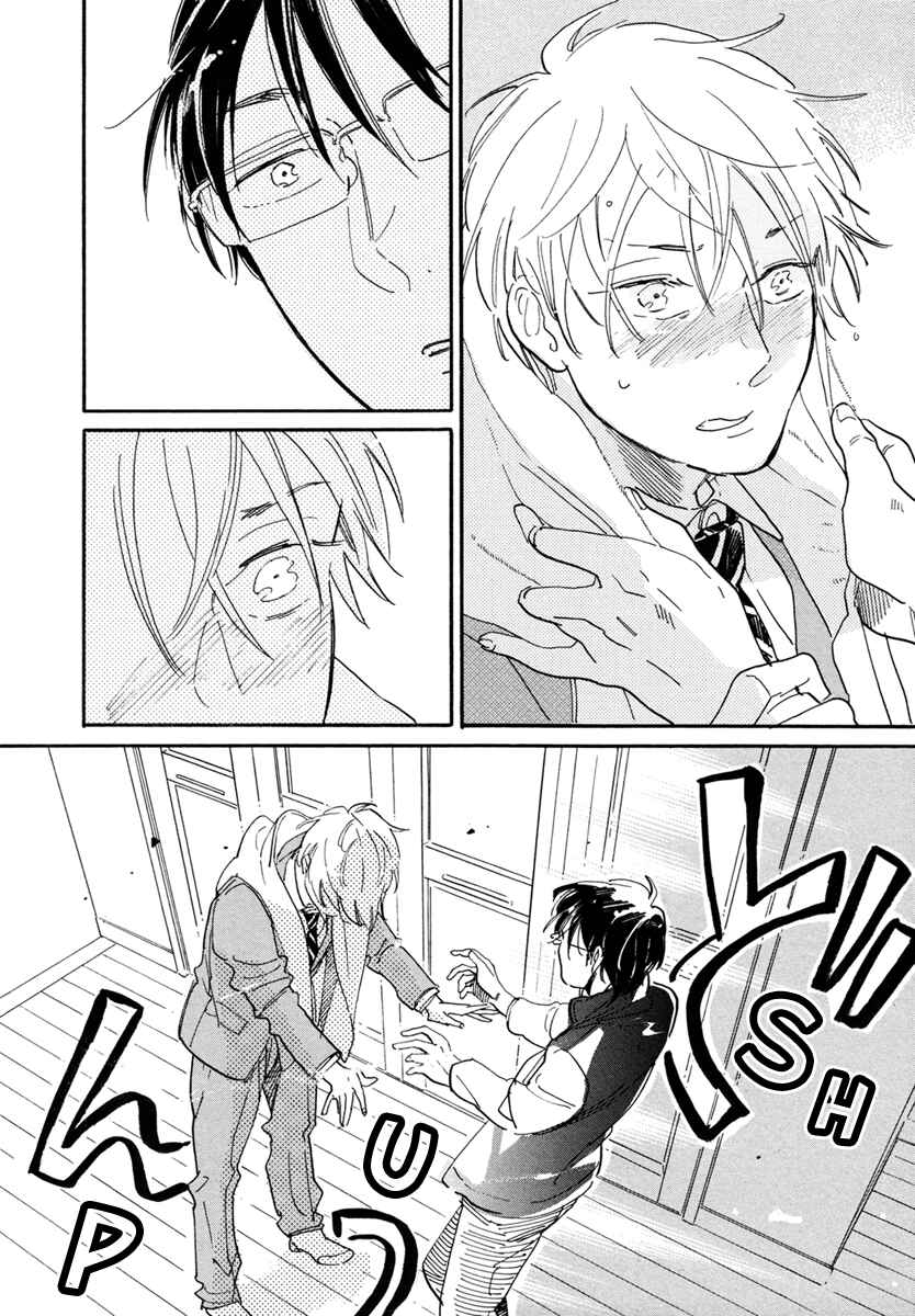Page 30 Chapter 9 Stay Gold