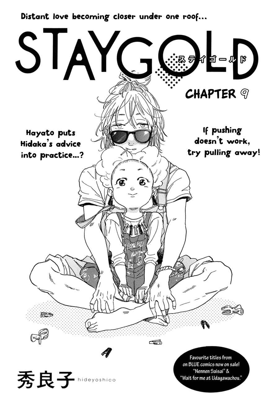 Page 5 Chapter 9 Stay Gold