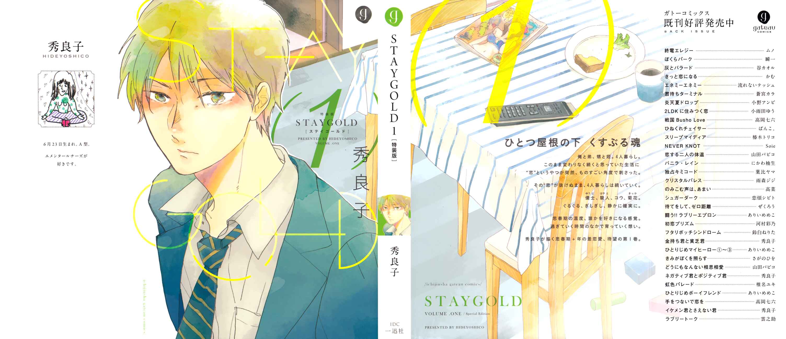 Page 3 Chapter 6.1 Stay Gold