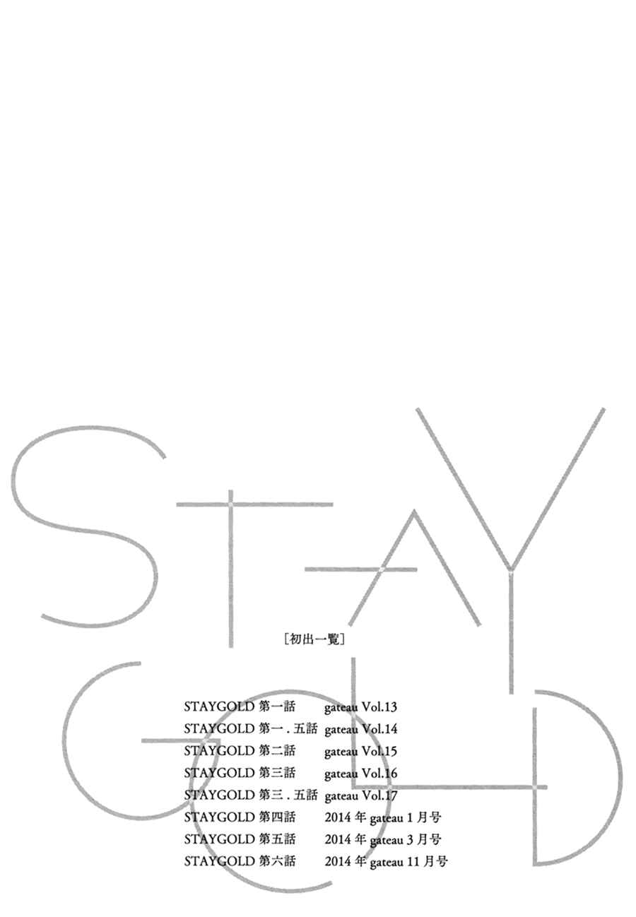 Page 8 Chapter 6.1 Stay Gold