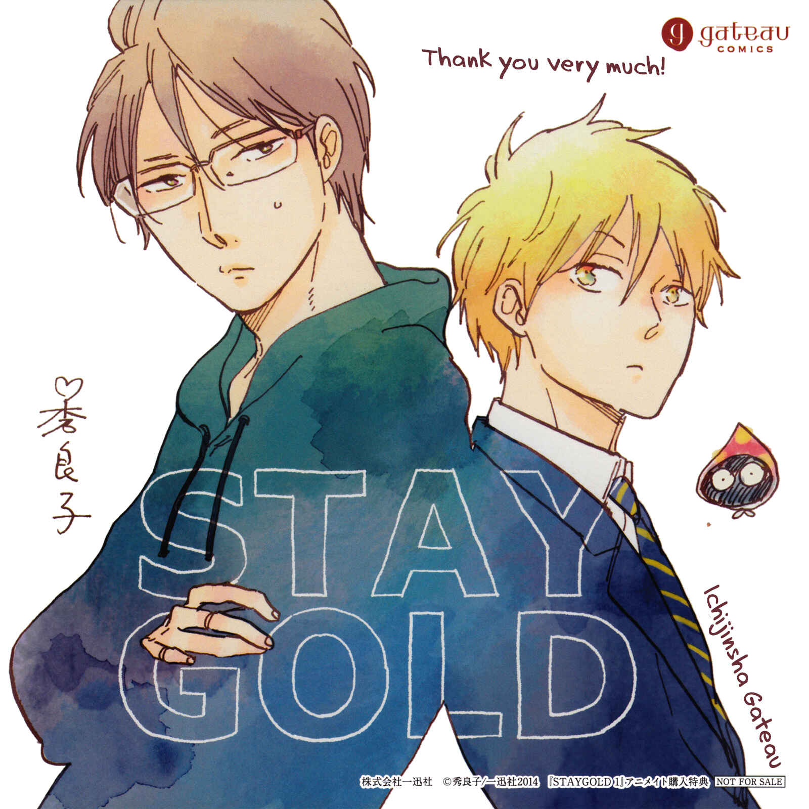 Page 6 Chapter Unknown_ab12 Stay Gold