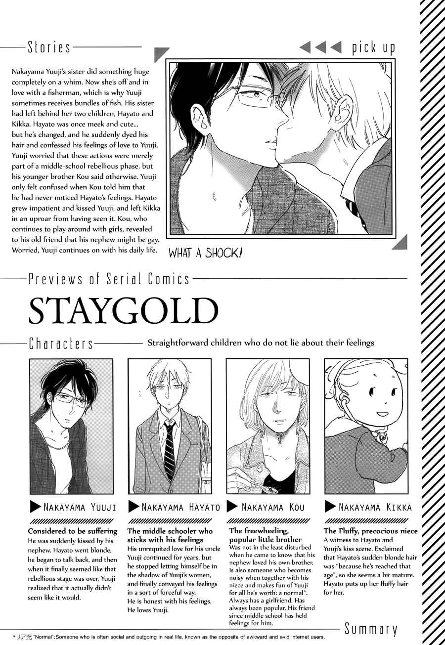 Page 3 Chapter 4 Stay Gold