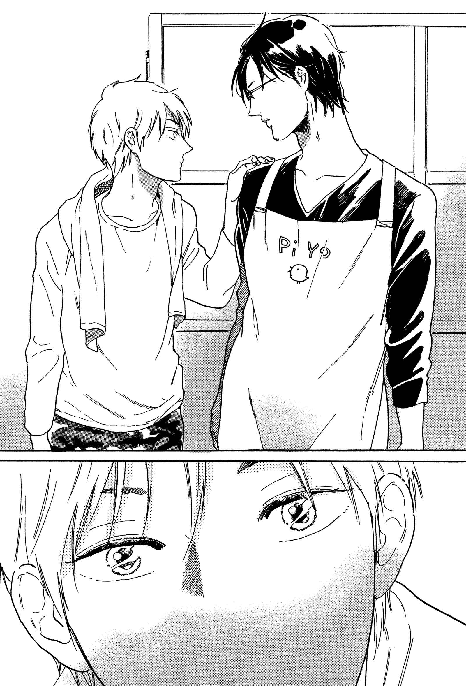 Page 24 Chapter 17 Stay Gold