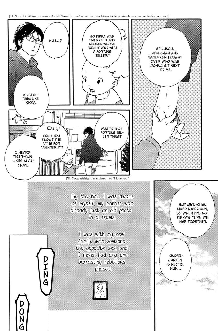 Page 17 Chapter 5 Stay Gold