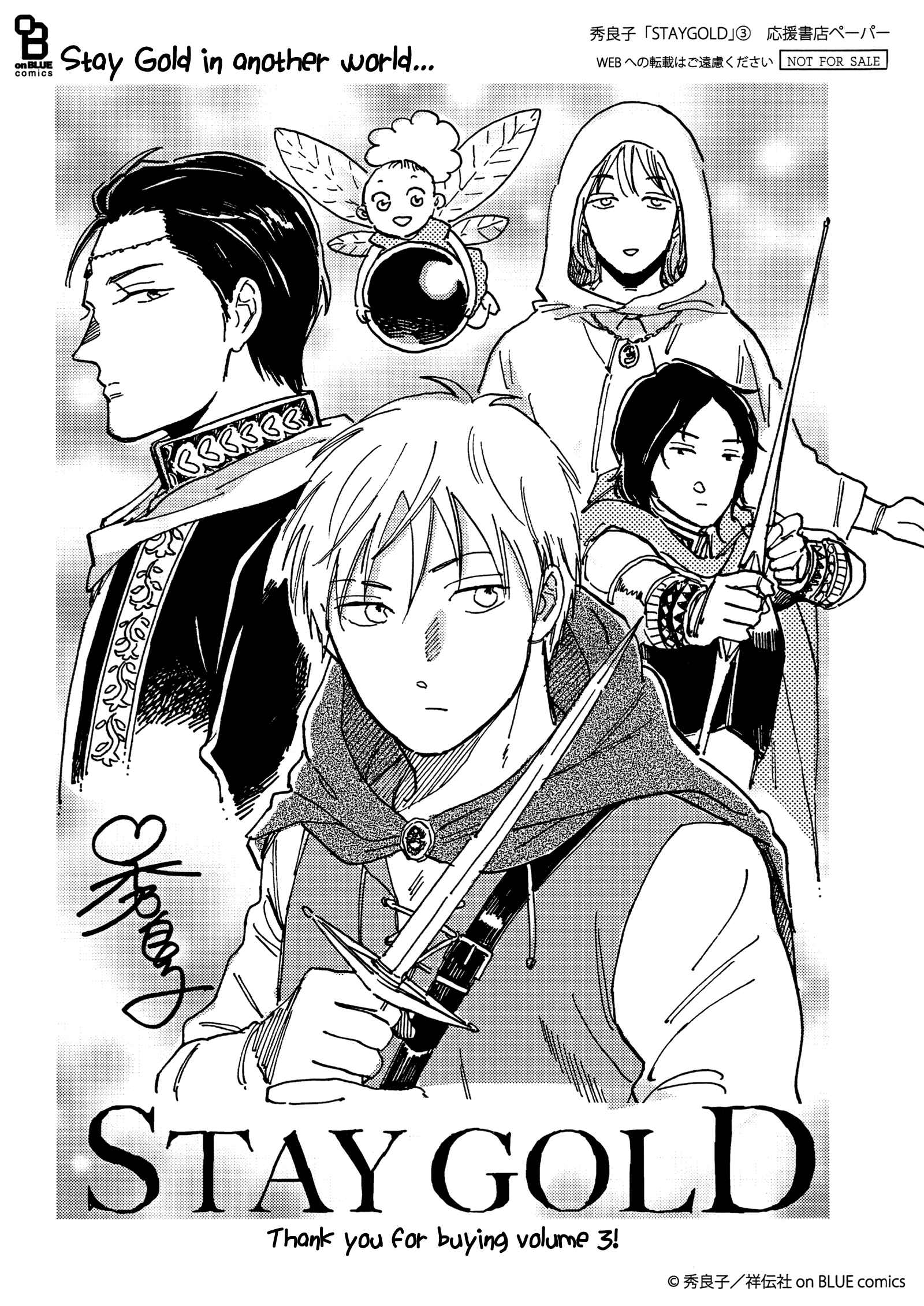 Page 15 Chapter 17.1 Stay Gold