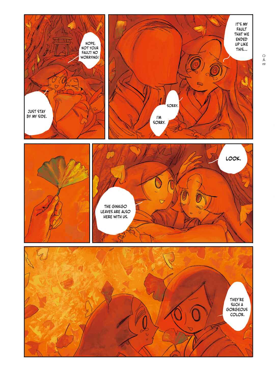 Page 10 Chapter 2 Baika no Omohibito