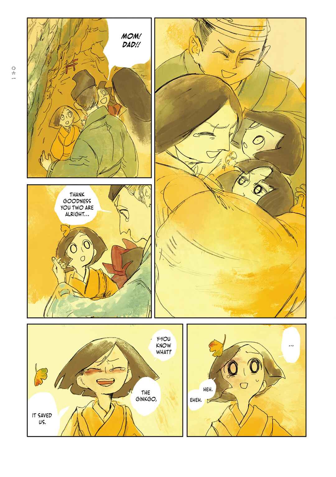 Page 16 Chapter 2 Baika no Omohibito
