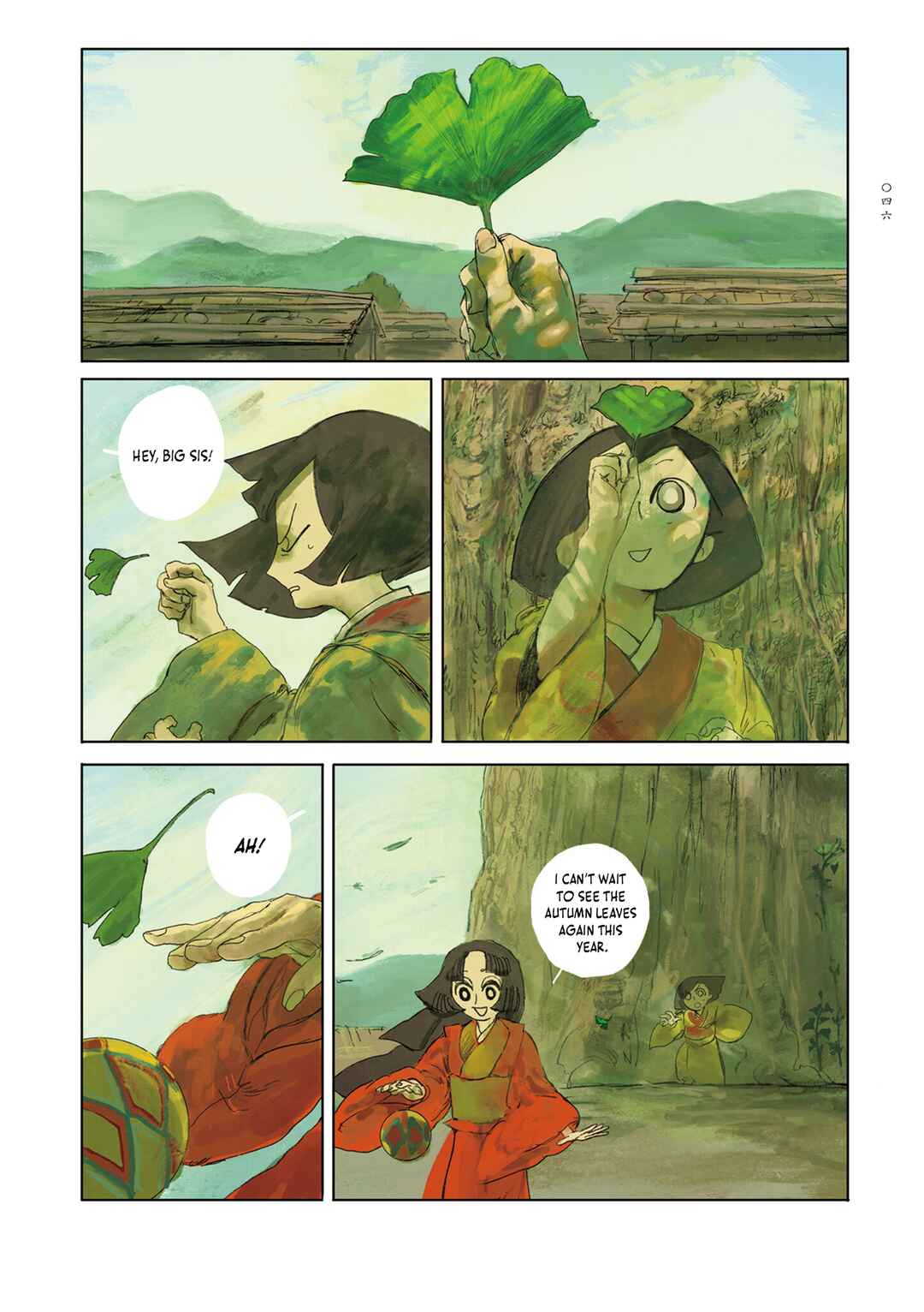 Page 2 Chapter 2 Baika no Omohibito