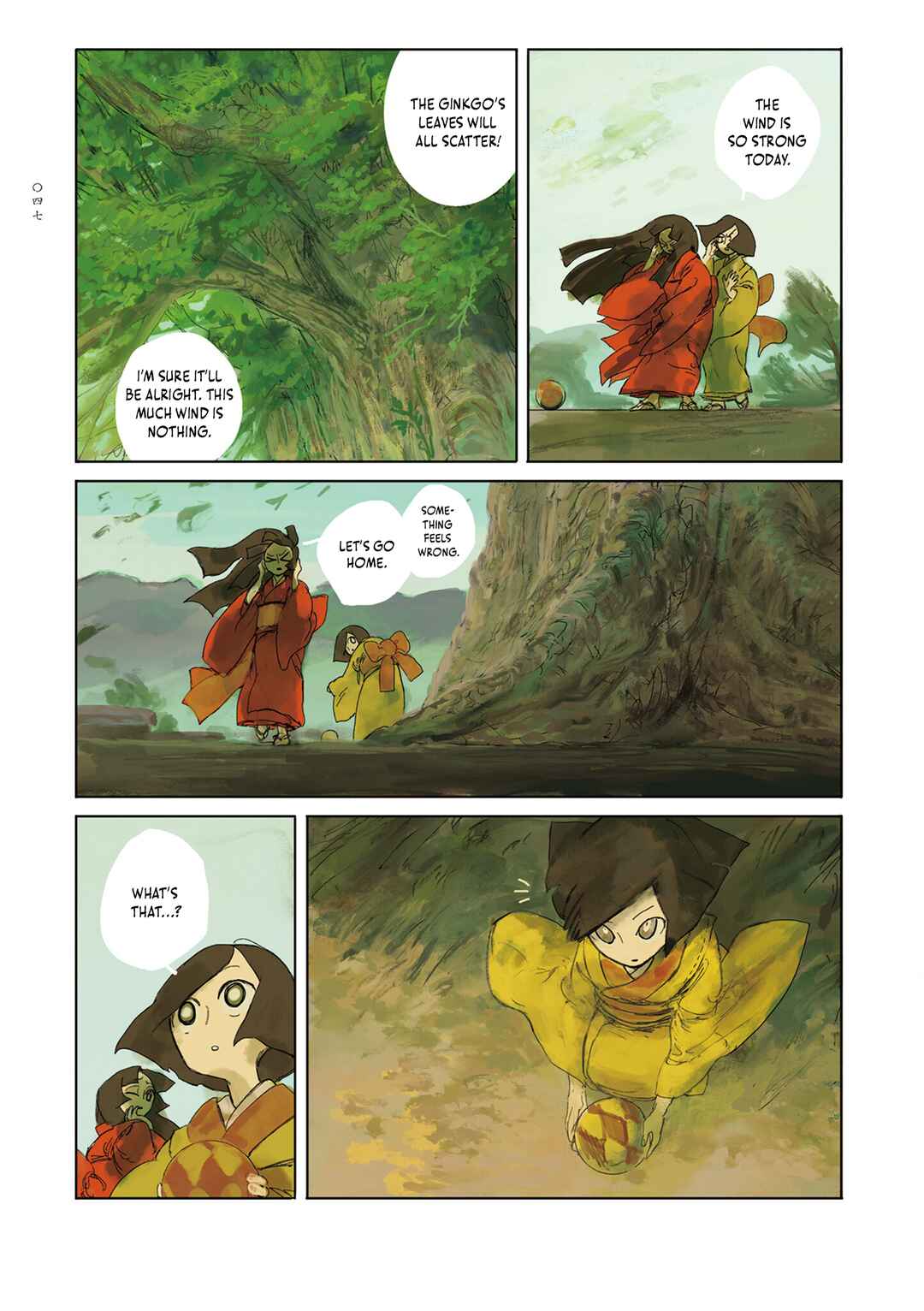 Page 3 Chapter 2 Baika no Omohibito