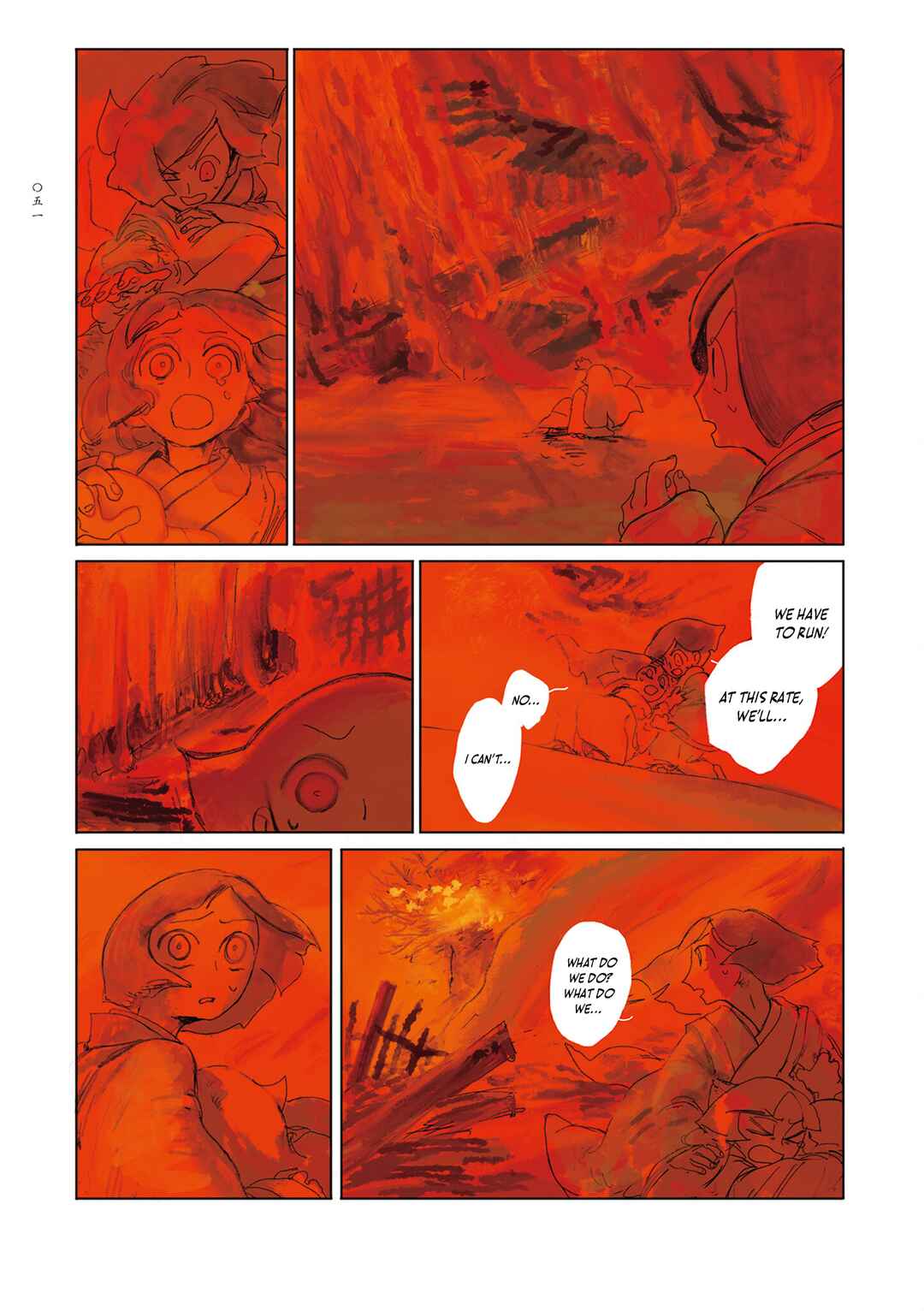 Page 7 Chapter 2 Baika no Omohibito