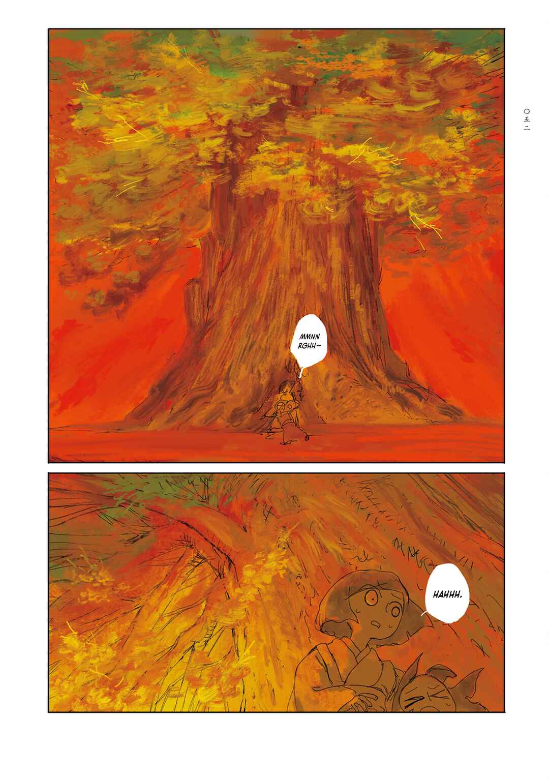 Page 8 Chapter 2 Baika no Omohibito