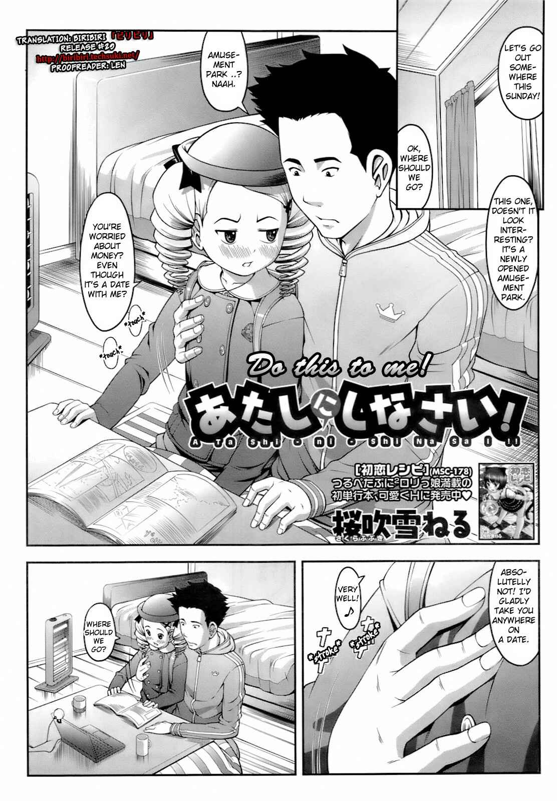 Page 1 Chapter Unknown_c5cb Atashi ni Shinasai!