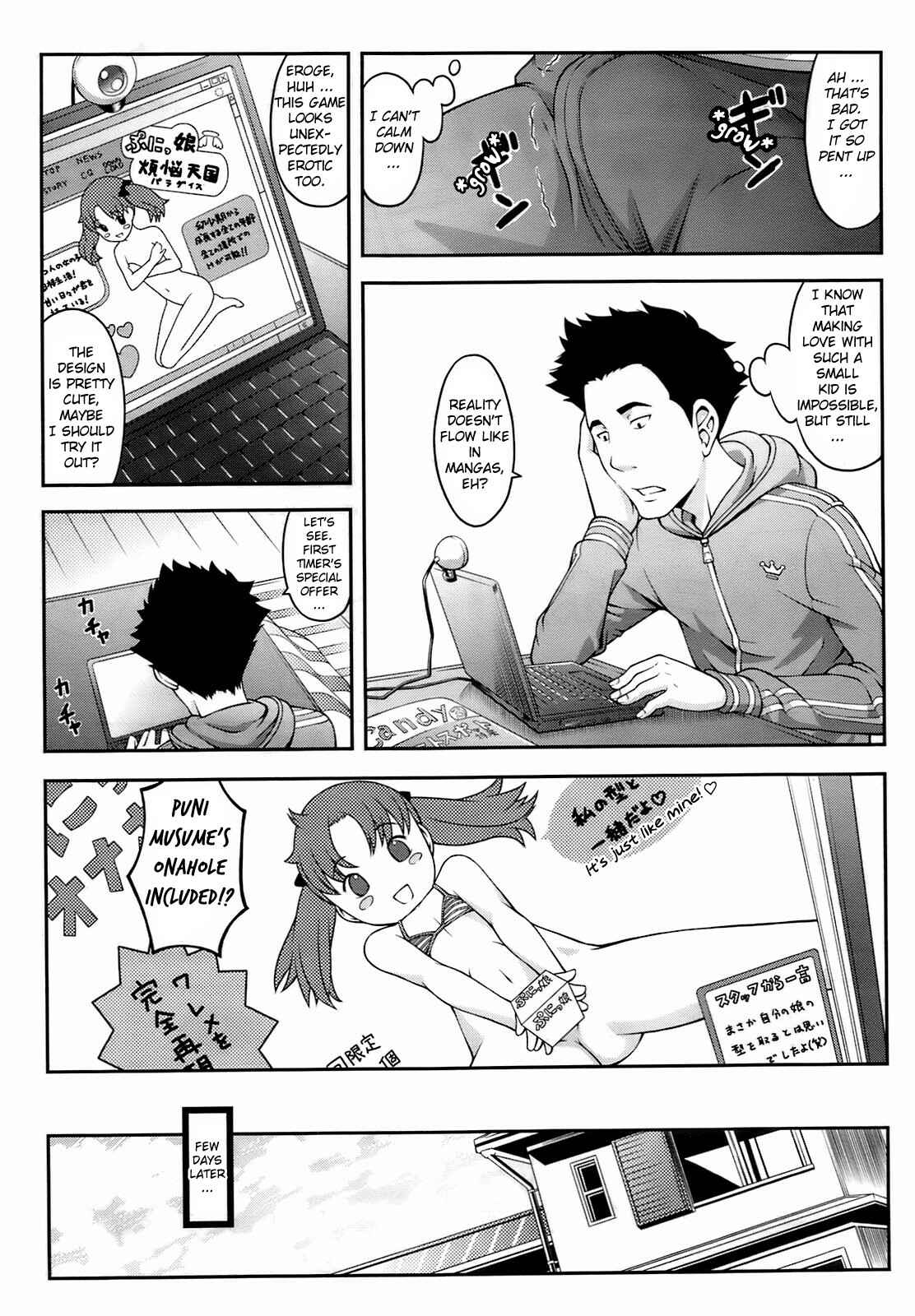 Page 11 Chapter Unknown_c5cb Atashi ni Shinasai!