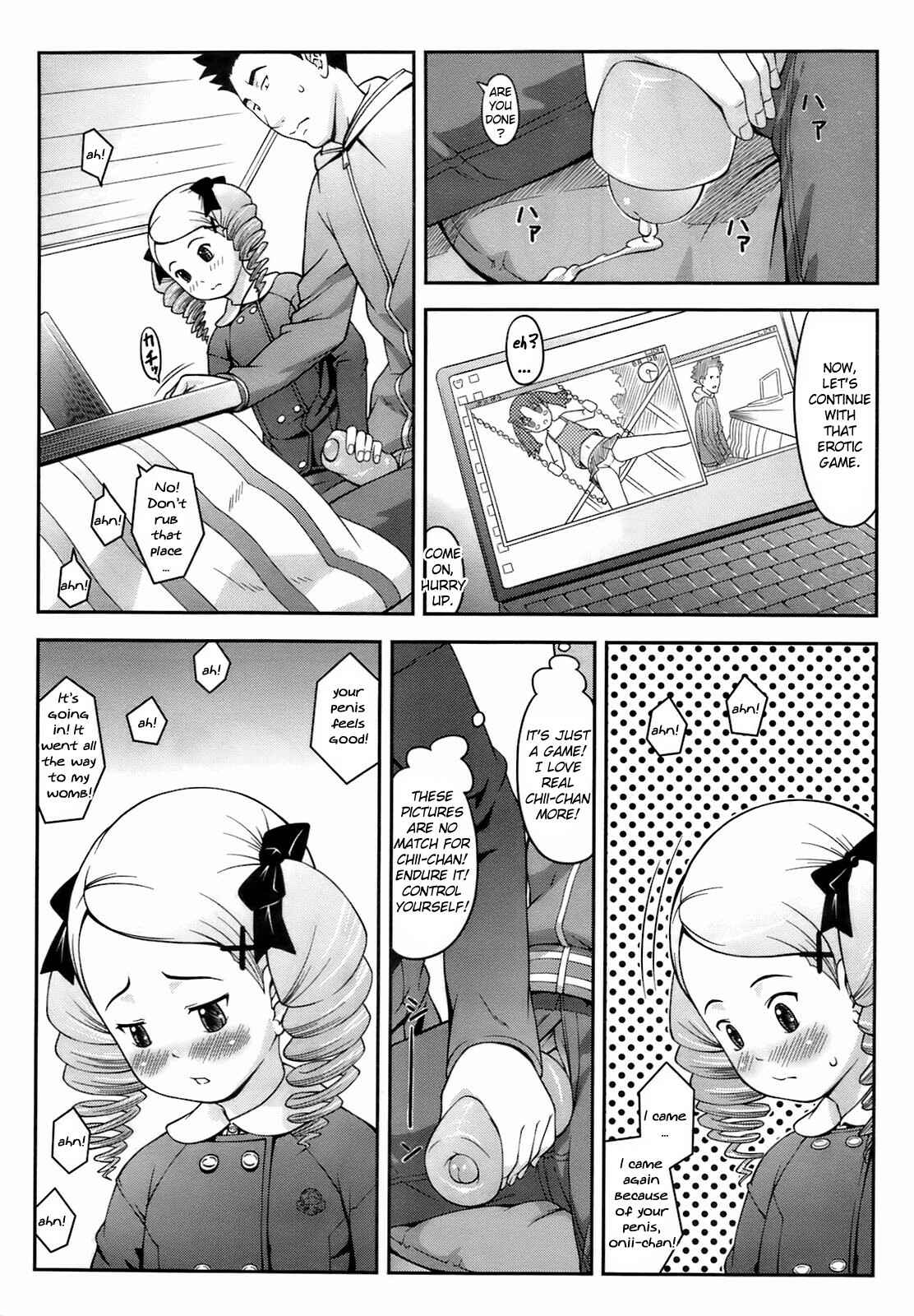 Page 16 Chapter Unknown_c5cb Atashi ni Shinasai!