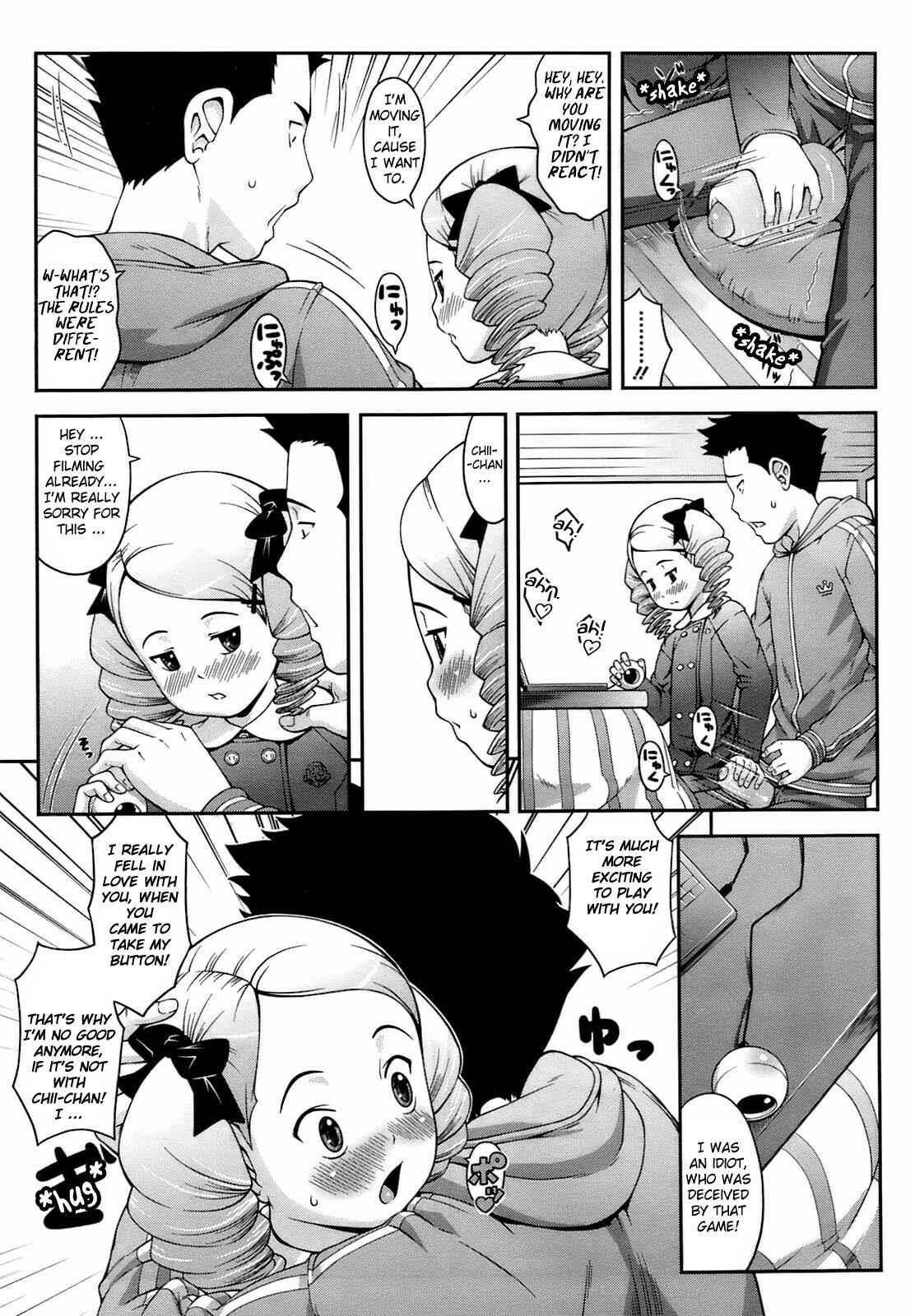 Page 17 Chapter Unknown_c5cb Atashi ni Shinasai!
