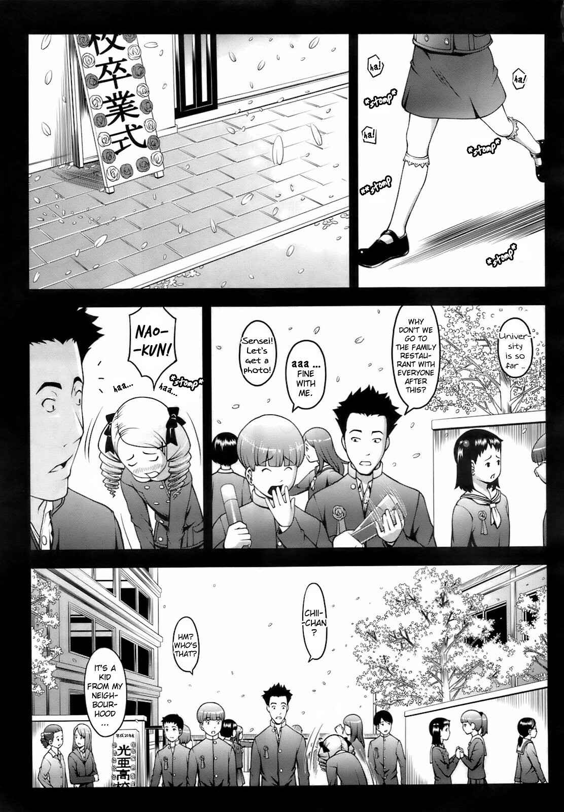 Page 3 Chapter Unknown_c5cb Atashi ni Shinasai!