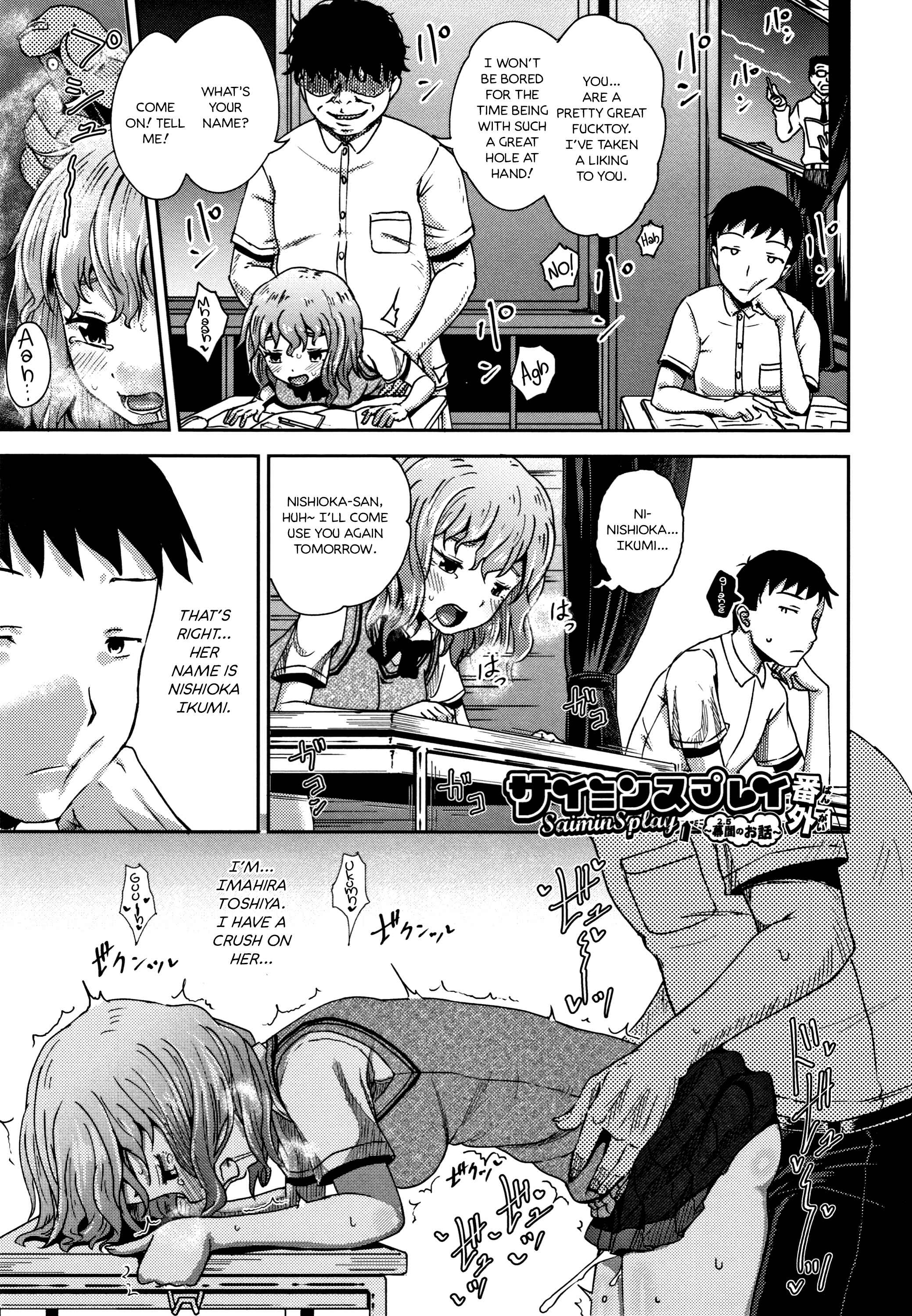 Page 1 Chapter 4 Saimins Play