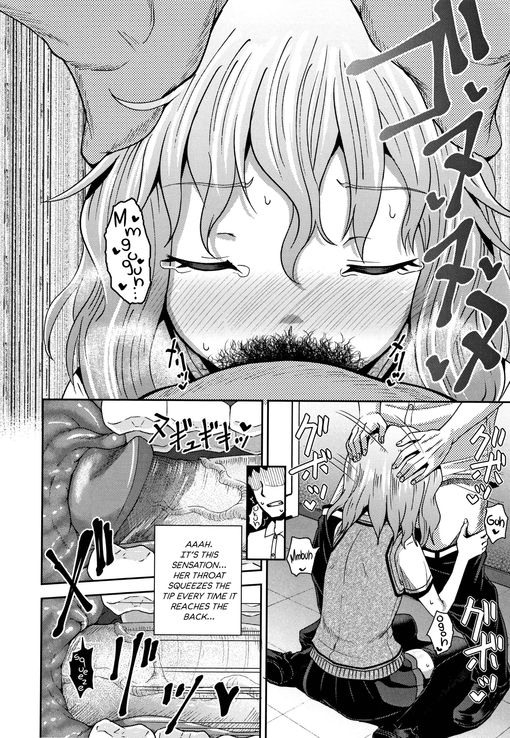 Page 26 Chapter 4 Saimins Play