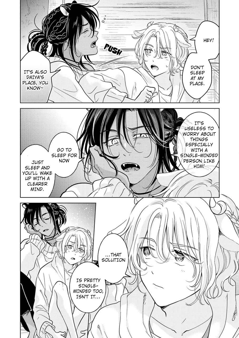 Page 11 Chapter 2 Kemono no Gochisou, Hijoushoku
